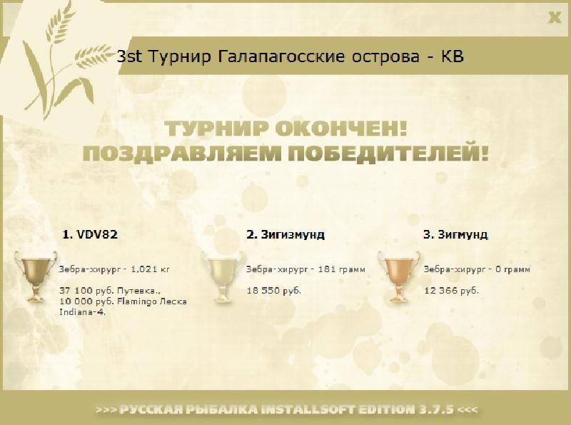 Бартоломе 