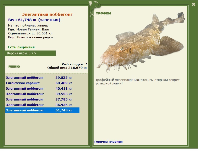 турниры • РУССКАЯ РЫБАЛКА