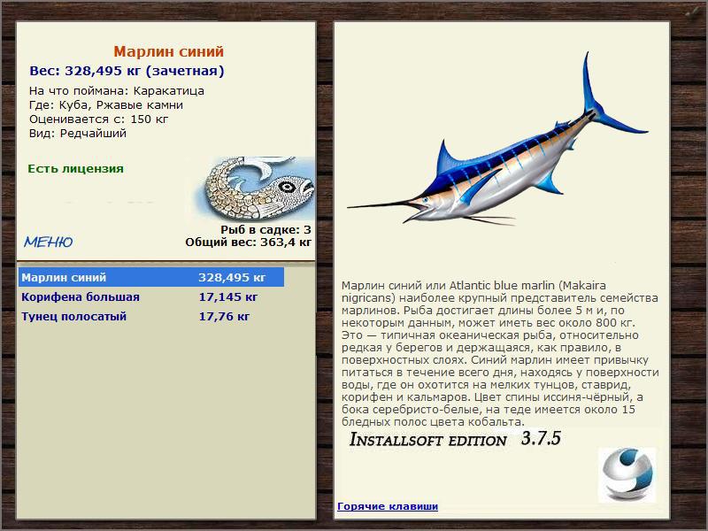 Ржавые камни 
