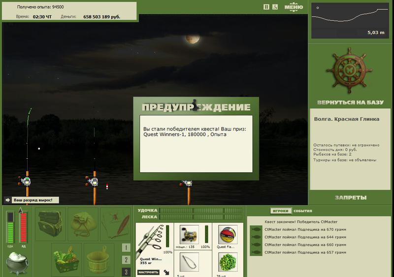 РУССКАЯ РЫБАЛКА Installsoft Edition 