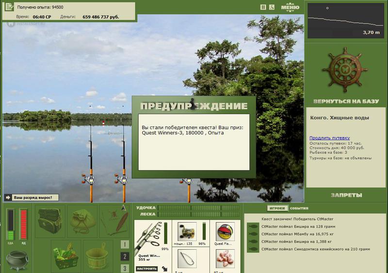РУССКАЯ РЫБАЛКА Installsoft Edition 