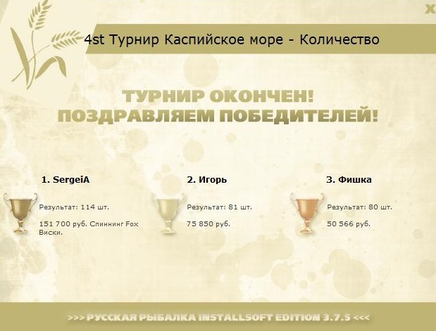 Зелёный мыс 