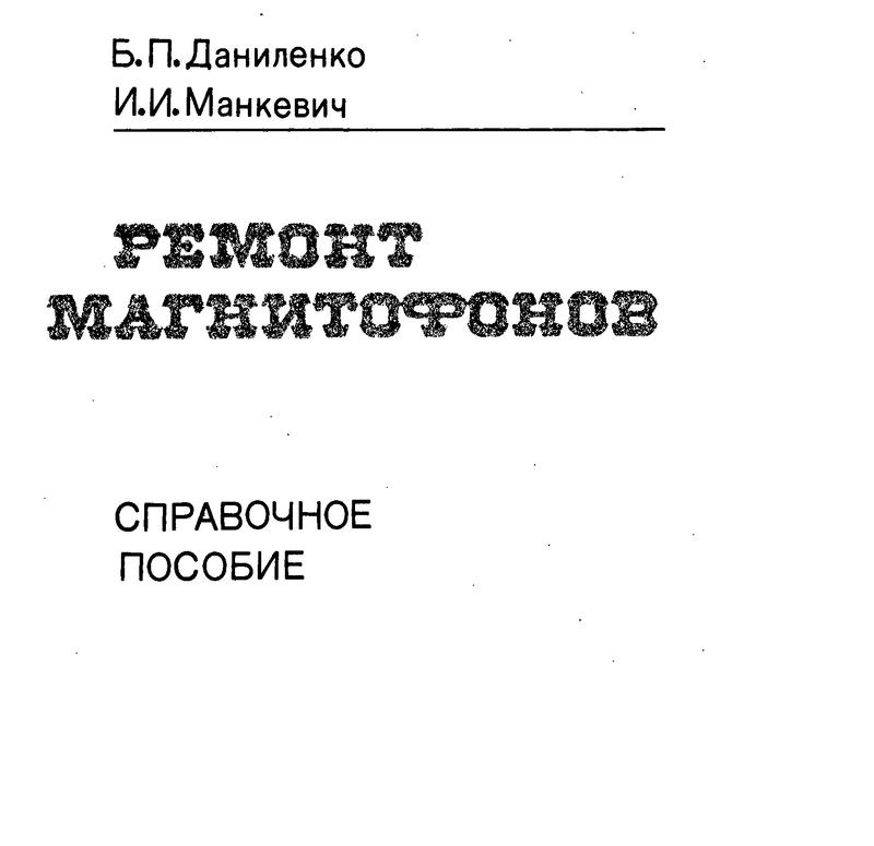Форумы сайта \\