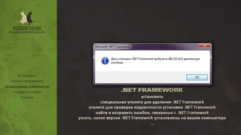Баги и глюки 