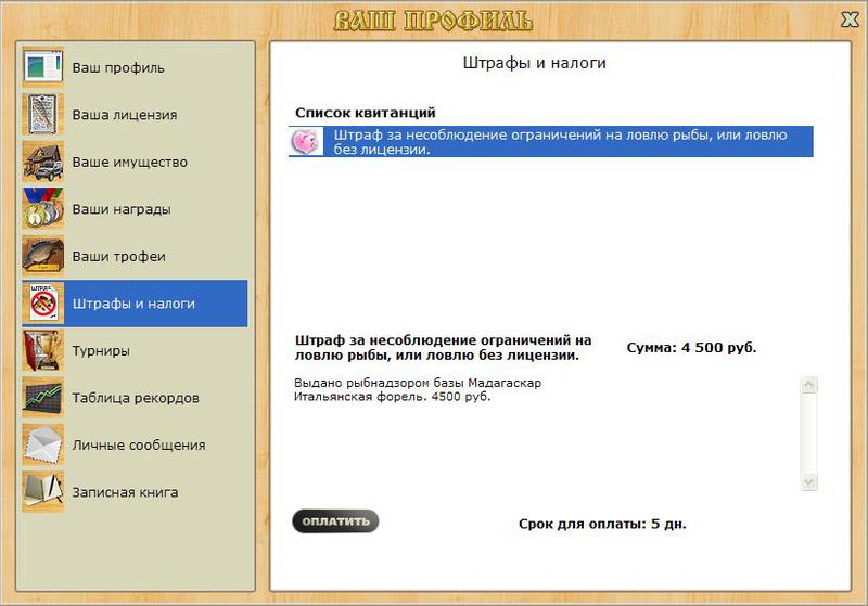 Баги и глюки 