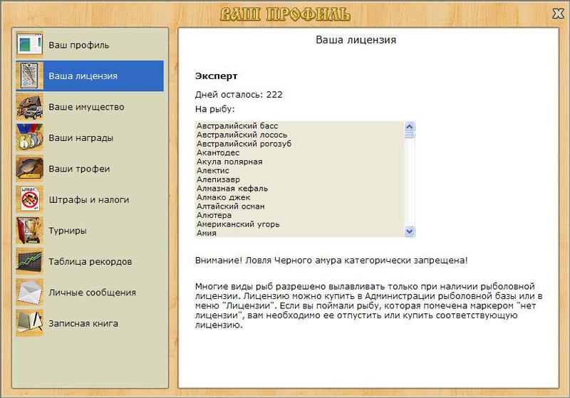 Баги и глюки 