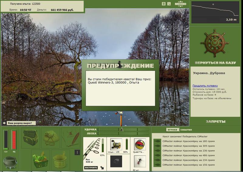 РУССКАЯ РЫБАЛКА Installsoft Edition 