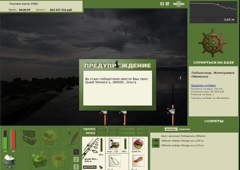 РУССКАЯ РЫБАЛКА Installsoft Edition 
