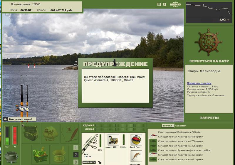 РУССКАЯ РЫБАЛКА Installsoft Edition 