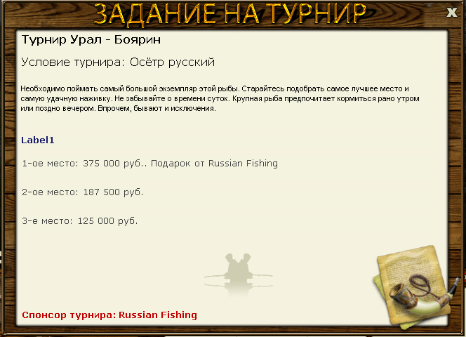 Тёплая яма 