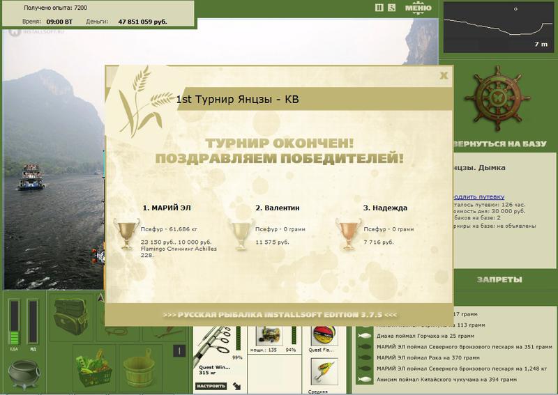 Дымка 