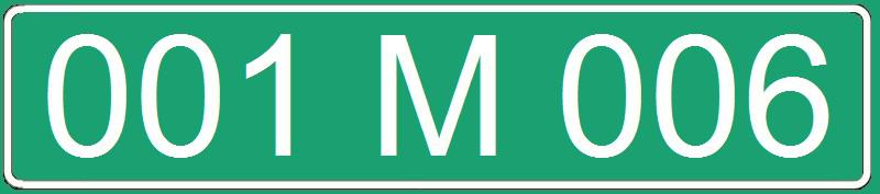 off - Страница 3 - НОМЕРНИК