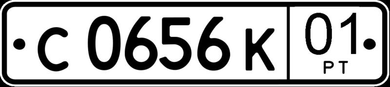 off - Страница 3 - НОМЕРНИК