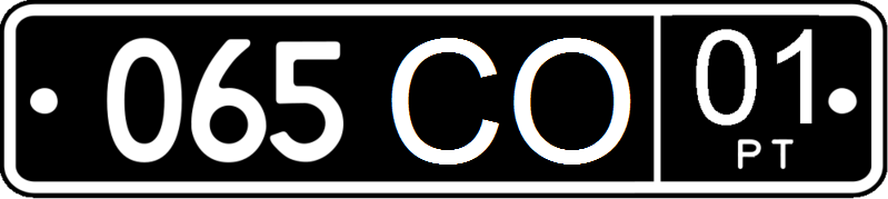 off - Страница 3 - НОМЕРНИК