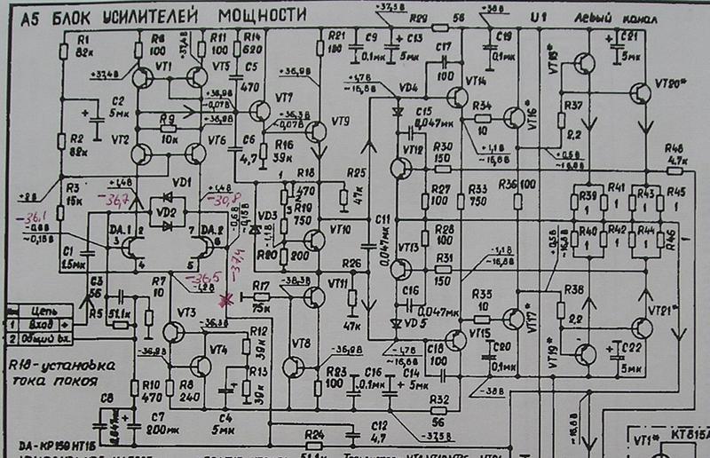 Радиотехника у 7111 схема блока питания