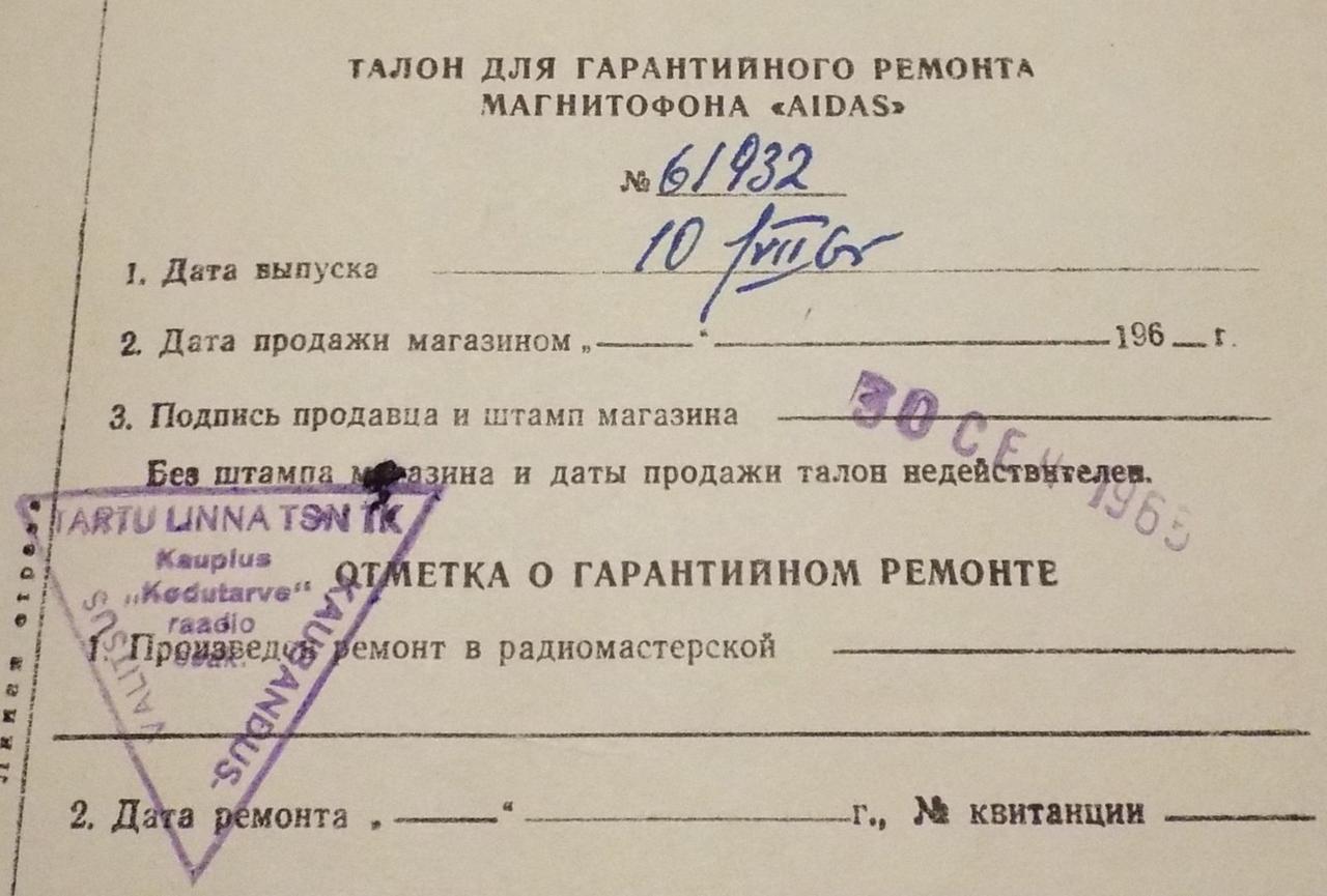  Воскресная загадка - кинематика от какого...?