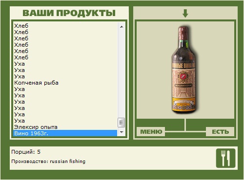 Каменный мол 