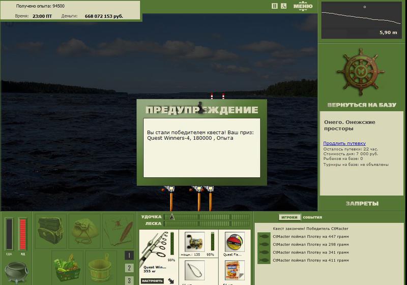 РУССКАЯ РЫБАЛКА Installsoft Edition 