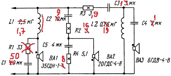 15ас 208 схема фильтра