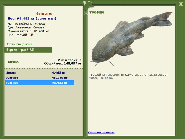 РУССКАЯ РЫБАЛКА Installsoft Edition 