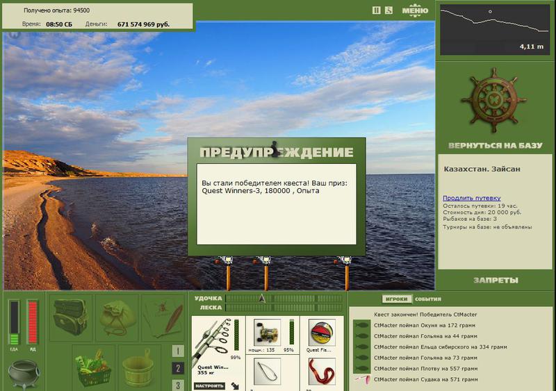 РУССКАЯ РЫБАЛКА Installsoft Edition 