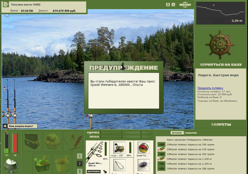 РУССКАЯ РЫБАЛКА Installsoft Edition 