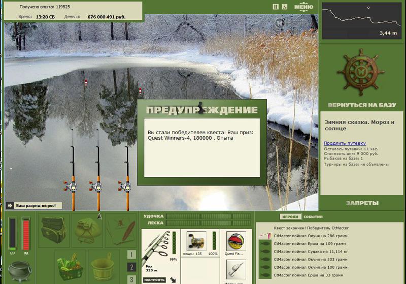 РУССКАЯ РЫБАЛКА Installsoft Edition 