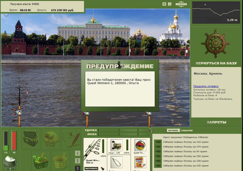 РУССКАЯ РЫБАЛКА Installsoft Edition 