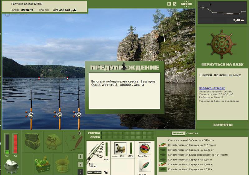 РУССКАЯ РЫБАЛКА Installsoft Edition 