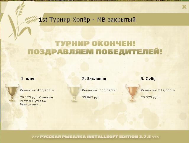 Коровий пляж 