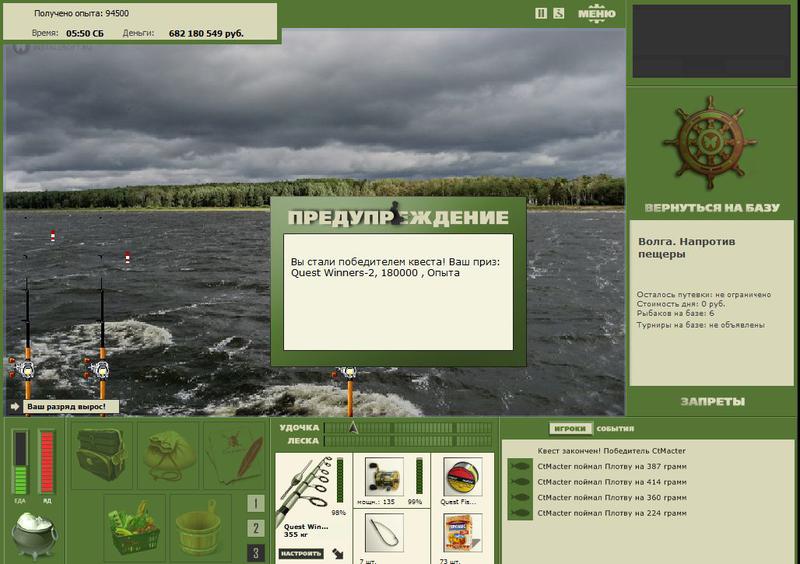 РУССКАЯ РЫБАЛКА Installsoft Edition 