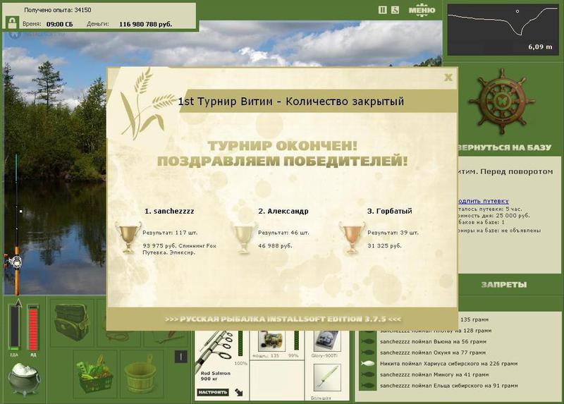 Перед поворотом 