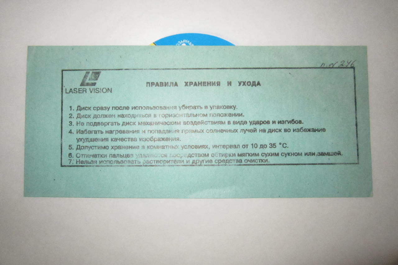 Форумы сайта \\