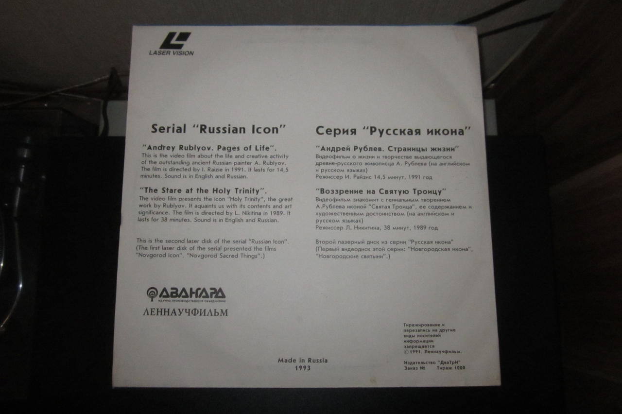 Форумы сайта \\