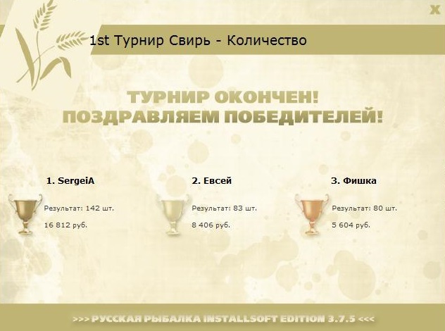 Мелководье 