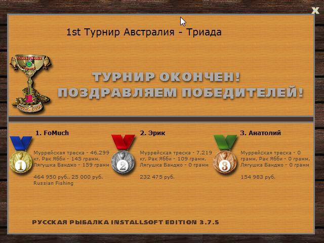 Австралия 