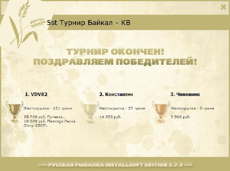 Белый камень 