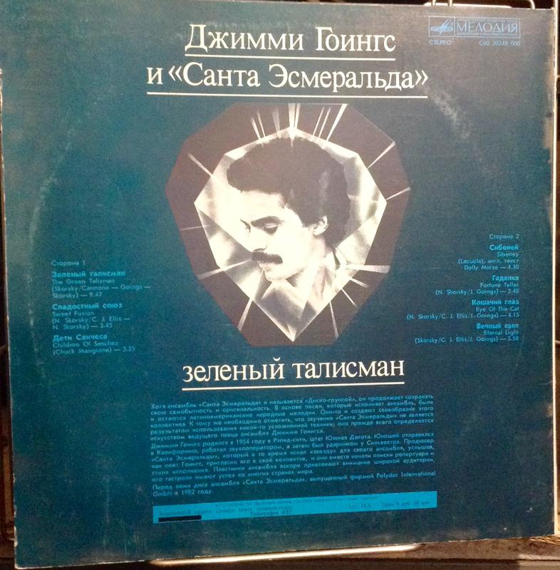  Ваши редкие или необычные отечественные пластинки 80-90гг