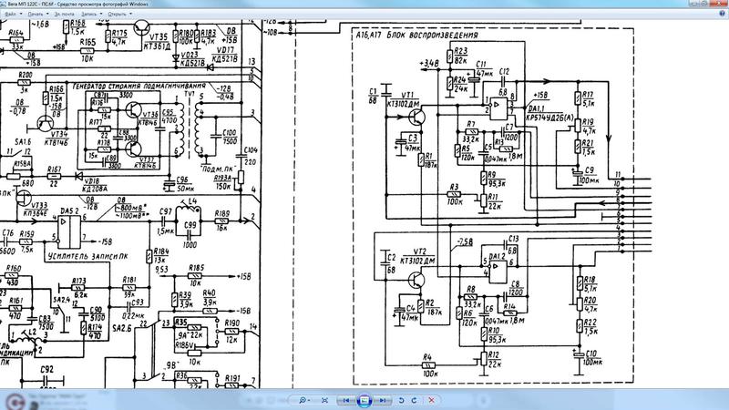 Схема магнитофона вега 120 стерео