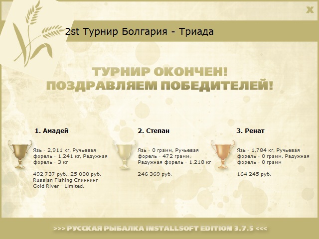 Дунай 