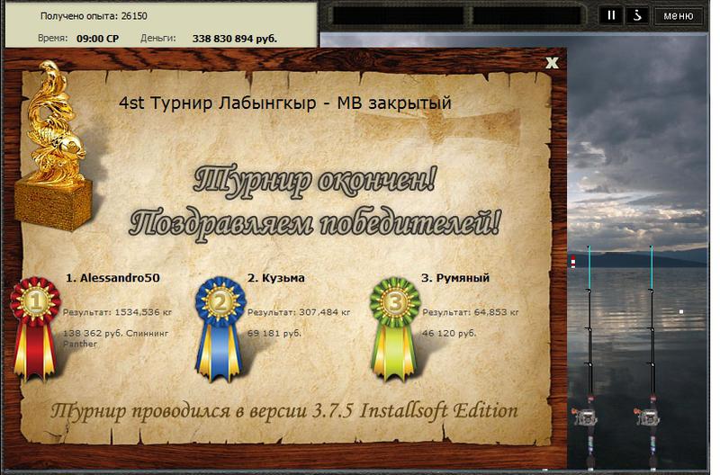 Жемчужина Оймякона 