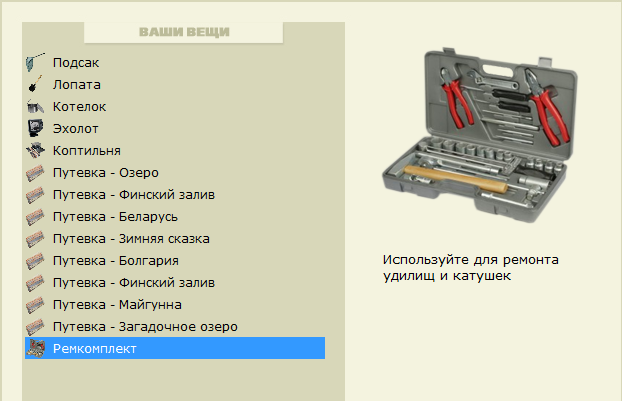 Земля каракуртов 