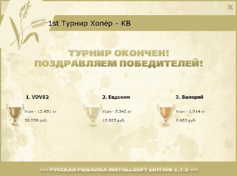 У старого русла 