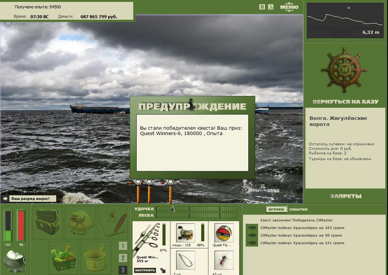 РУССКАЯ РЫБАЛКА Installsoft Edition 