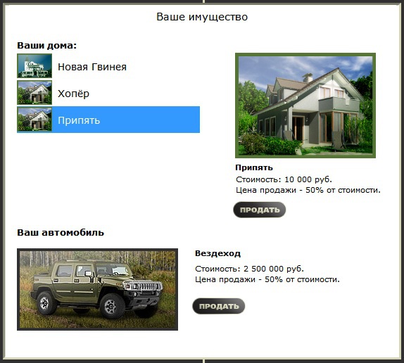 Левый рукав 