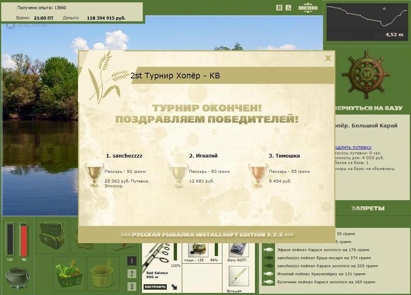 Большой Карай 