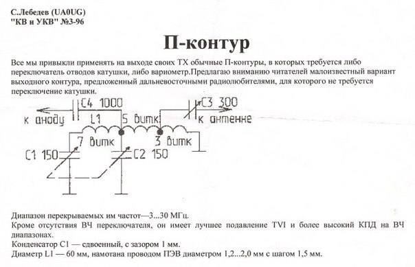 Би Саратов\\