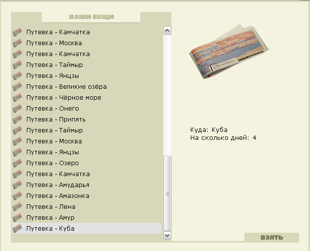 После бури 