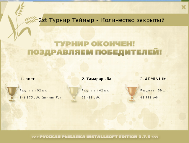 Водная гладь 
