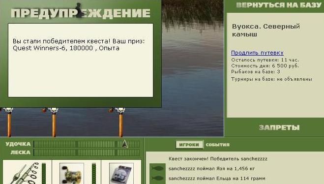 Северный камыш 